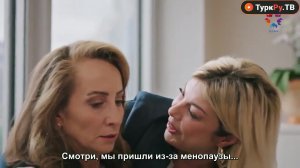3 сезон 6 серия