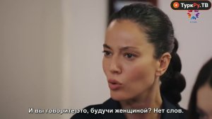 3 сезон 7 серия