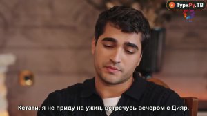 3 сезон 9 серия