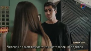 1 сезон 3 серия