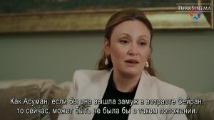 1 сезон 6 серия