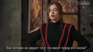 1 сезон 9 серия